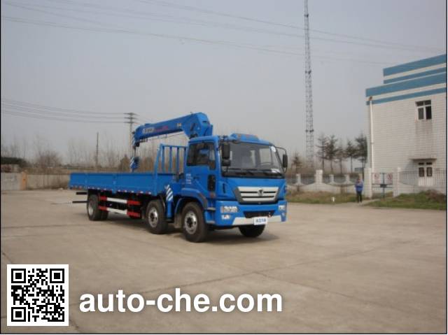 XCMG truck mounted loader crane NXG5252JSQ3