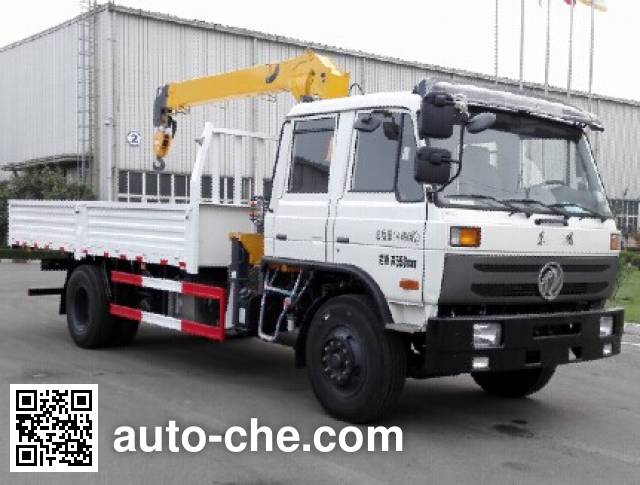 XCMG truck mounted loader crane XZJ5141JSQD4