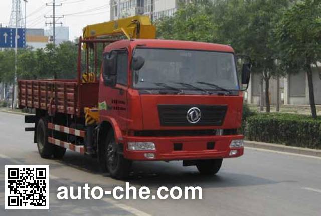 XCMG truck mounted loader crane XZJ5160JSQD4