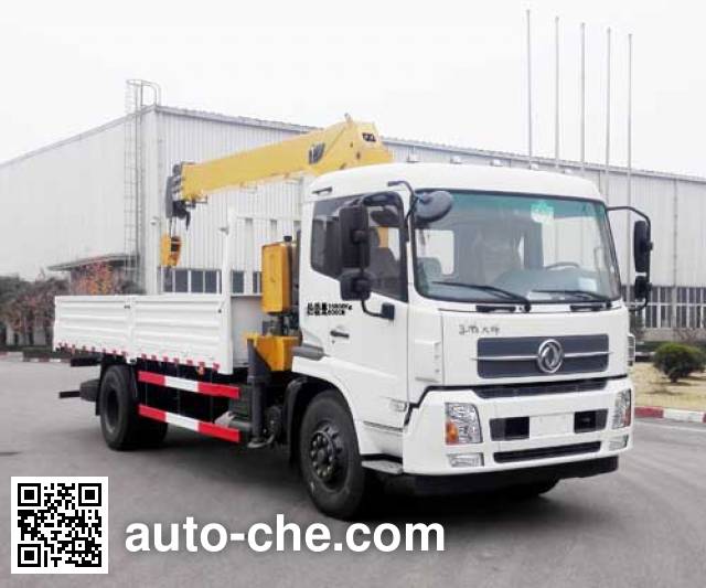XCMG truck mounted loader crane XZJ5160JSQD5