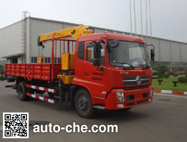 XCMG truck mounted loader crane XZJ5162JSQD