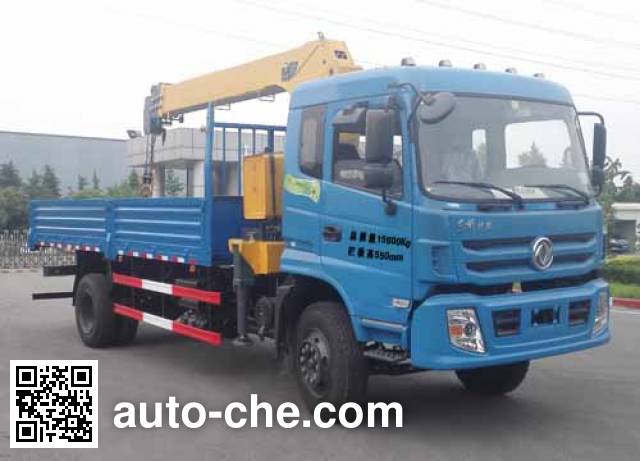 XCMG truck mounted loader crane XZJ5163JSQD4
