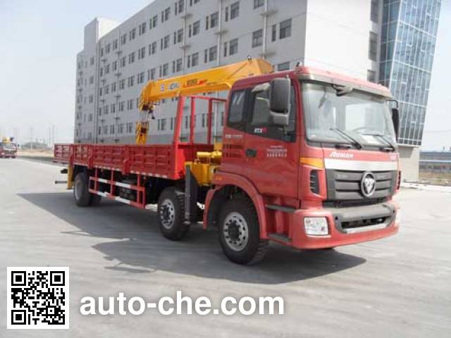 XCMG truck mounted loader crane XZJ5250JSQB4