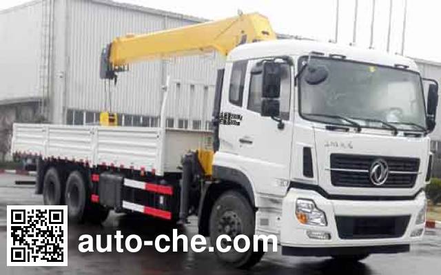 XCMG truck mounted loader crane XZJ5256JSQD5