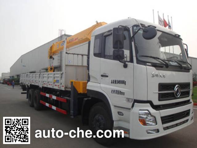 XCMG truck mounted loader crane XZJ5254JSQ