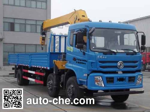 XCMG truck mounted loader crane XZJ5257JSQD5