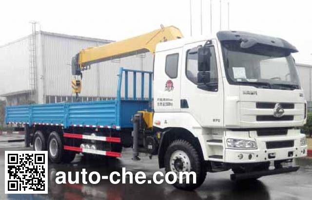 XCMG truck mounted loader crane XZJ5251JSQD5