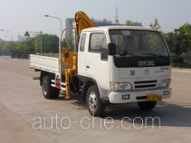 XCMG truck mounted loader crane XZJ5050JSQ