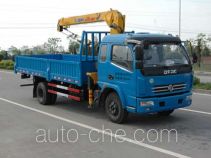 XCMG truck mounted loader crane XZJ5080JSQD