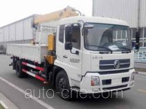 XCMG truck mounted loader crane XZJ5120JSQD5