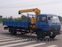XCMG truck mounted loader crane XZJ5126JSQD