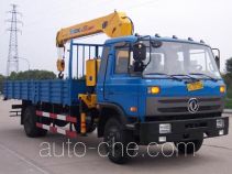 XCMG truck mounted loader crane XZJ5127JSQ