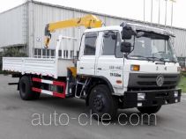 XCMG truck mounted loader crane XZJ5141JSQD4