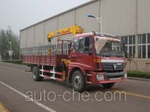 XCMG truck mounted loader crane XZJ5160JSQB