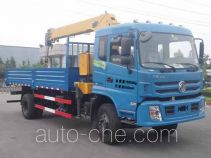 XCMG truck mounted loader crane XZJ5163JSQD4