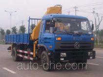 XCMG truck mounted loader crane XZJ5166JSQD
