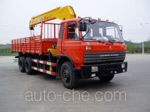 XCMG truck mounted loader crane XZJ5211JSQ