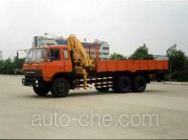 XCMG truck mounted loader crane XZJ5240JSQ