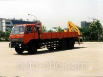 XCMG truck mounted loader crane XZJ5241JSQ