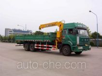XCMG truck mounted loader crane XZJ5244JSQ