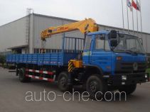 XCMG truck mounted loader crane XZJ5250JSQD