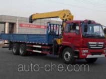 XCMG truck mounted loader crane XZJ5250JSQX4