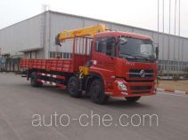XCMG truck mounted loader crane XZJ5251JSQD4
