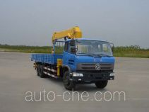 XCMG truck mounted loader crane XZJ5252JSQD4