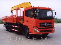 XCMG truck mounted loader crane XZJ5253JSQ