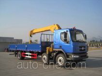 XCMG truck mounted loader crane XZJ5253JSQD5