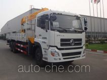 XCMG truck mounted loader crane XZJ5256JSQD4