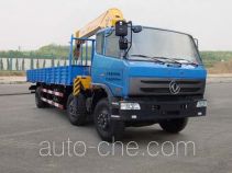 XCMG truck mounted loader crane XZJ5257JSQD4