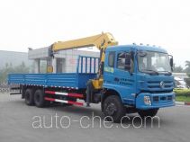 XCMG truck mounted loader crane XZJ5258JSQD4